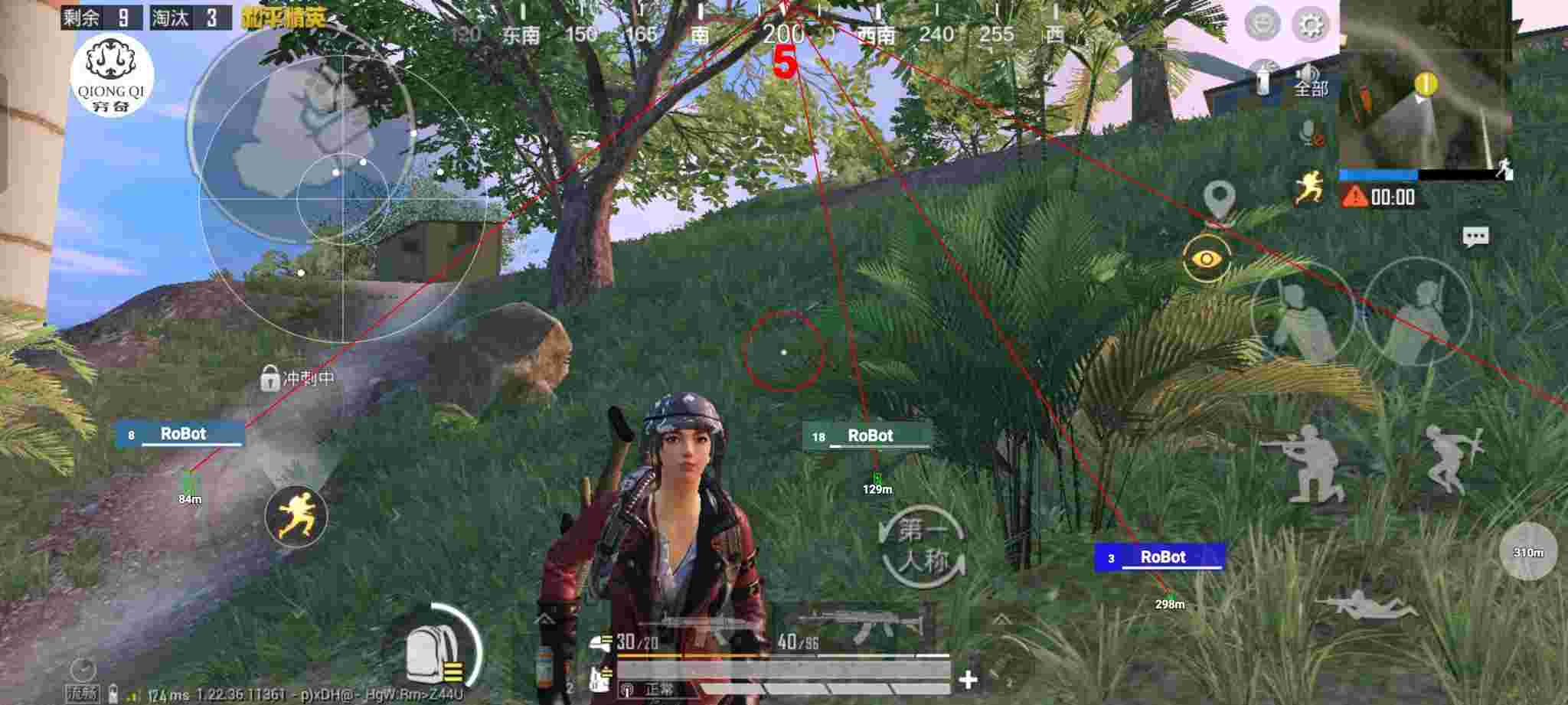 和平精英穷奇直装 - pubg辅助qq群辅助预览图